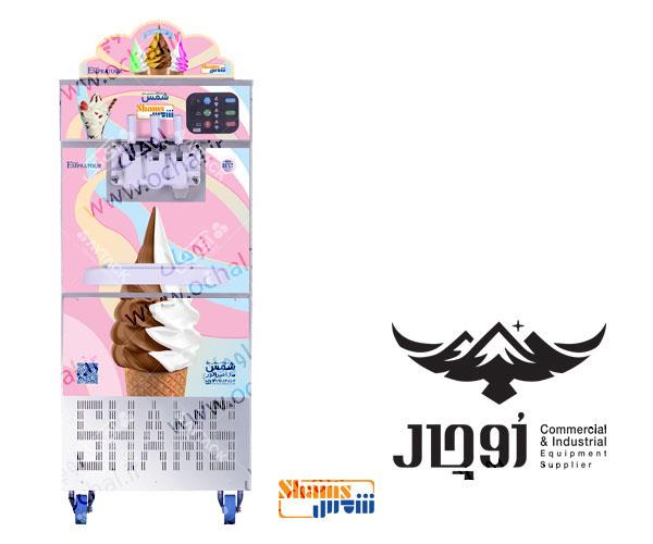 Shams_Emperatour_600